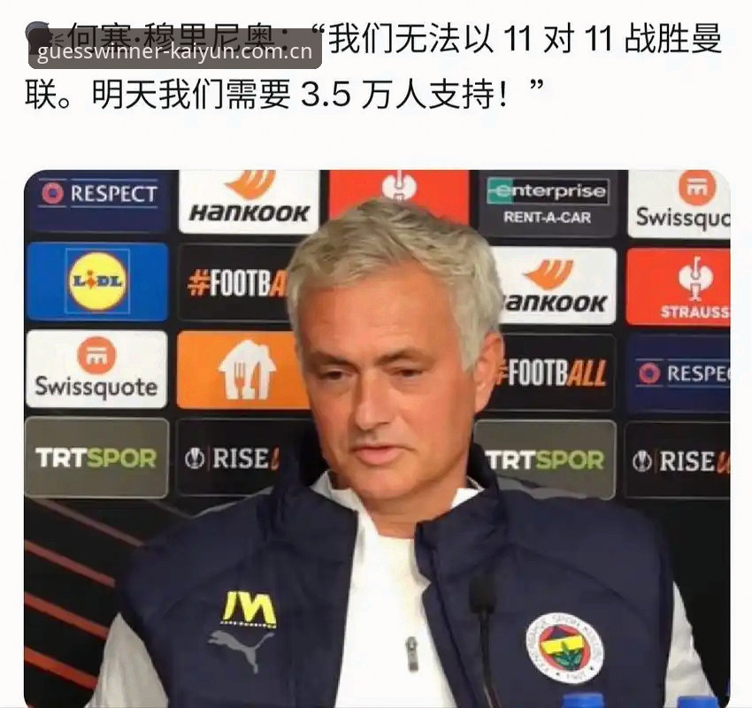 kaiyun官网下载 世界杯观赛热潮遇冷 vs 签证困境:约旦土耳其球迷的赴美之路为何如此艰难?