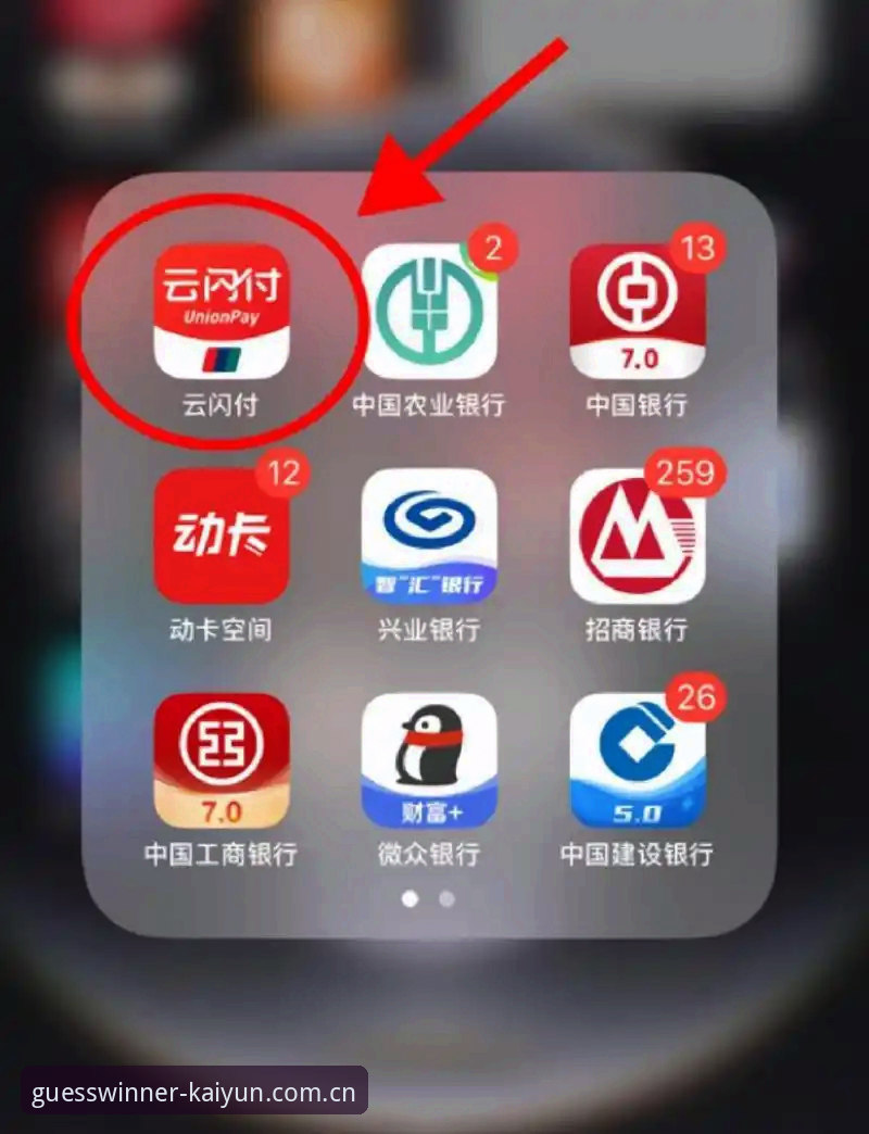kaiyun软件下载 vs ky官方平台入口：哪个更适合您的设备？正版软件选择全对比